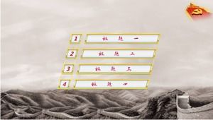 당 작업 보고서 PPT 템플릿 창립 96 주년을 축하