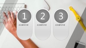 Șablon ppt de raport de lucru Apple iOS