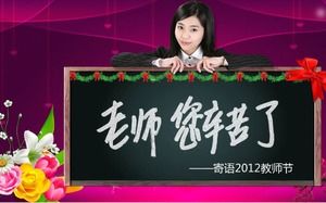 Templat ppt kartu ucapan hari guru