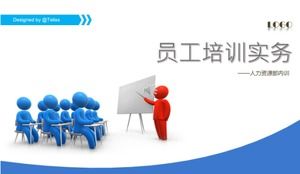 التدريب العملي لموظفي الموارد البشرية قالب PPT