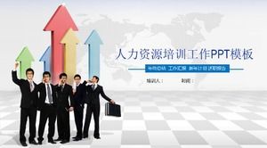 تدريب الموارد البشرية عمل قالب PPT