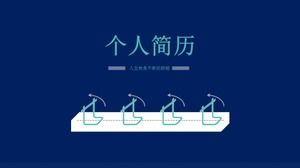 Calm technology wind atmosphere personal resume PPT template