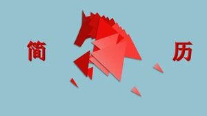 Template PPT resume pribadi pola kepala kuda penyambungan kreatif