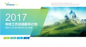 簡單的創意工作總結PPT模板