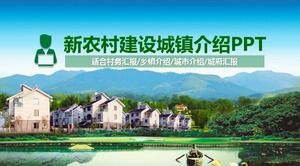 简单的创意工作总结PPT模板