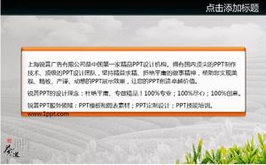 Șablon PPT pentru ceremonia ceaiului proaspăt