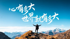 Șablon de copertă ppt cu o singură imagine, polivalent, minimalist de înaltă calitate