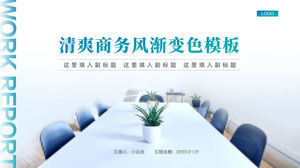 Elegant and refreshing gradient blue simple business general ppt template