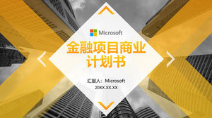 Золотой серый геометрический стиль финансового проекта бизнес-план шаблон п.п.