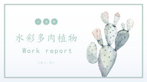 水彩多肉植物小清新工作报告ppt模板