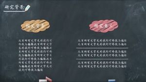 Modello PPT di difesa della tesi di laurea della lavagna del fumetto