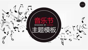 음악 교사 회담 수업 PPT 템플릿