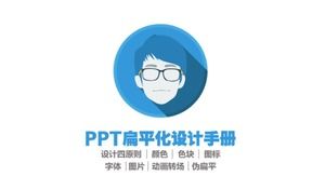 Kreative Bildung der flachen Karikatur, die Lektion PPT-Vorlage sagt