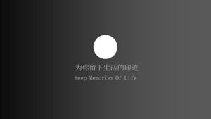 Plantilla PPT de la industria de publicidad de medios frescos negros simples