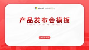 Templat ppt peluncuran produk industri media budaya