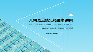 Relatório de resumo de trabalho de estilo geométrico modelo ppt geral de negócios