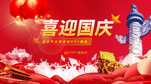 Celebrate National Day-National Day theme class meeting ppt template