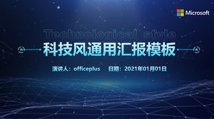 High-end atmospheric science and technology project report summary business general ppt template