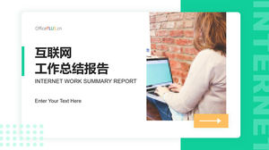 카드 스타일의 UI 기하학적 스타일 인터넷 작업 요약 보고서 ppt 템플릿