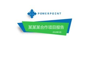 シンプルで明確かつ簡潔な企業イベント計画PPTテンプレート