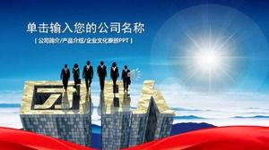 L'équipe de gens d'affaires créatifs couvre le modèle PPT de promotion d'entreprise