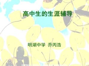 Modello PPT per la pianificazione della carriera nelle scuole superiori