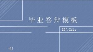 Modello PPT di risposta alla laurea principale dell'automazione