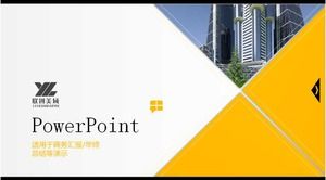 เทมเพลต PPT สรุปงานอาคารสูงที่สวยงามสีเหลือง