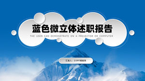 Blue micro three-dimensional debriefing report ppt template