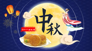 Einfache Atmosphäre Mitte Herbst Festival Event Planung ppt-Vorlage