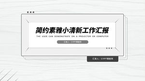 بسيطة وأنيقة صغيرة تقرير عمل جديد عمل قالب PPT عام