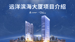 High-end atmosferyczne wprowadzenie szablonu projektu nieruchomości ppt