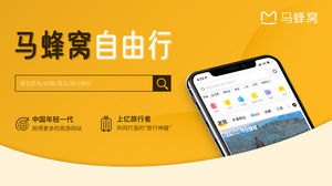 李密君个人ppt作品（二）