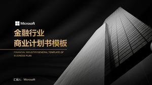 الراقية الأعمال الذهب الأسود نمط الأعمال المالية خطة عمل قالب باور بوينت