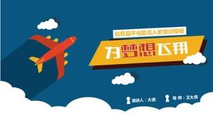 Modelo de PPT de treinamento de indução de inspiração plana de desenho criativo