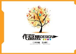 樹滿禮物創意簡歷畢業設計PPT模板