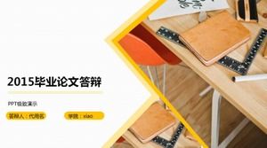 Buku penggaris dan templat PPT pertahanan kertas penutup alat tulis lainnya