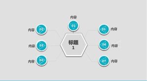 Розовый простой шаблон п.п.