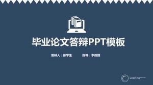 차분한 분위기의 논문 방어 PPT 템플릿