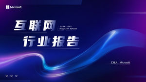 Modèle ppt de rapport sur l'industrie de l'internet du vent de la technologie colorée violet bleu