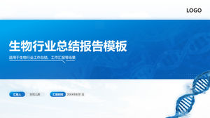 生物医药行业总结报告通用ppt模板