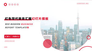 红色简约几何风格商务报表通用ppt模板