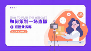 Pratica illustrazione atmosferica vento modello di corsi di formazione dal vivo ppt