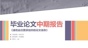 Modello PPT di relazione intermedia di tesi di laurea semplice e creativo