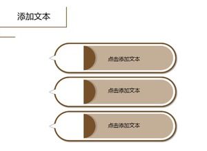 șablon de design ppt cafenea