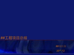 Șablon ppt rezumat proiect