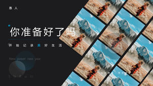 Start to record a good life-dark high-level photo album ppt template