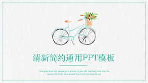 清新水彩文艺风简约总结报告通用ppt模板