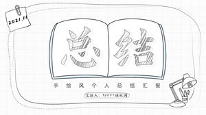 Modello ppt di rapporto di riepilogo del lavoro personale in stile semplice dipinto a mano