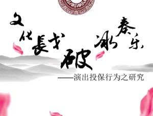 保険商品pptテンプレート